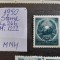 1950-Romania-Steme-Lp266-Mi1222-guma orig.-MNH