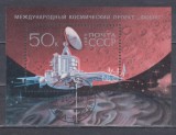 A10 XC 92 - Colita foarte veche - fosta URSS - cosmos