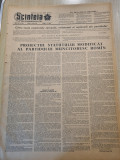 scanteia 8 august 1954-proiectul statutului modificat al partidului muncitoresc