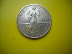 HOPCT ROMANIA 1 LEU 1912 [ 1 ] -CAROL I - ARGINT-