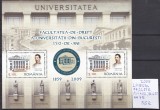 2009 Facul. drept a Universitatii din Bucuresti 150 de ani, LP1851a, Bl.455, MNH, Sarbatori, Nestampilat