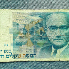 5 New Sheqalim 1987 Israel