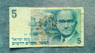 5 New Sheqalim 1987 Israel foto