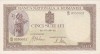 Bancnotă Rom&acirc;nia 500 Lei 1942 BNR, Castelul Peleș, seria R/10