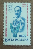 TIMBRE ROMANIA MNH LP1387/1995 75 ANI INSTITUTUL DE MADICINA AERONAUTICA, Nestampilat