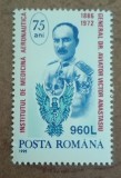 TIMBRE ROMANIA MNH LP1387/1995 75 ANI INSTITUTUL DE MADICINA AERONAUTICA