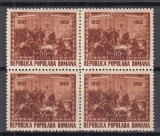 ROMANIA 1953 LP 338 A XX-A ANIVERSARE A LUPTELOR CEFERISTILOR GRIVITA BLOC DE 4 TIMBRE STARE MNH, Nestampilat