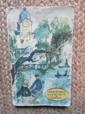 GRIGORE BAJENARU - CISMIGIU &amp;amp; COMP. foto