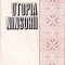 Marius Robescu - Utopia ninsorii