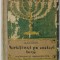 VARIATIUNI PE ACEIASI TEMA de A. CORBIN , CU 9 ILUSTRATIUNI de P. IORGULESCU - YOR , 1923 , EXEMPLAR NR. 372 DIN 500 *