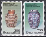 Indonezia 1994 -Organizația de Cooperare Ec. și Culturală Indonezia-Pakistan,MNH
