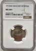 Ungaria - 1 Korona 1915 - MS 64+ Argint, Europa