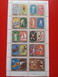 SHARJAH, SPORT MUNICH - BLOC MNH