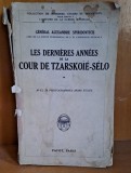 Les dernieres annees de la cour de tsarskoie selo - Alexandre Spiridovitch vol.I