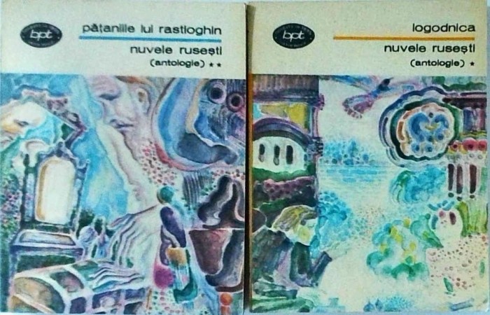 Nuvele rusesti: Logodnica, Pataniile lui Rastioghin, 2 volume