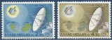 S3 - Grecia 1970 - Comunicatii,satelit,2v.neuzat,perfecta stare,serie completa(z), Nestampilat