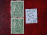 1920- Romania- Ferd. b. mic Mi271-Hartie alba.-per.vert.-MNH, Nestampilat