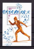 Cumpara ieftin ✅( C46 ) U.R.S.S. / Rusia 1980 ,&quot; J.O. de iarna - Lake Placid &quot;, Mi. 4920 , colita 143 ,MNH