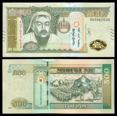 !!! MONGOLIA - 500 TUGRIK 2020 - P NEW - UNC / CU SEMNE PTR. ORBI &amp;amp; SEMN. NOUA foto