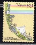 JAPONIA 1999, Arta, Pictura, serie neuzata, MNH