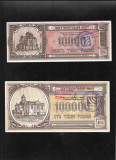 Set Belarus 10000 + 100000 ruble 1994 tichete biserica ortodoxa