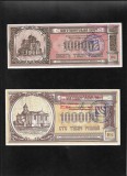 Set Belarus 10000 &amp; 100000 Ruble 1994, Tichete Biserica Ortodoxa, Bancnote Colectie
