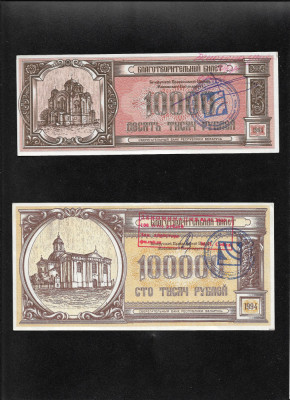 Set Belarus 10000 + 100000 ruble 1994 tichete biserica ortodoxa foto