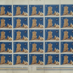 Romania 1977 - #941 Centenarul Marcii Postale San Marino - Coala Completa 1v MNH