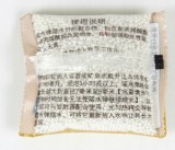 pistol cu bile de gel de apă 7-8 mm 500 bucăți