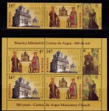 RO 2012 LP 1956+a &quot;Curtea de Arges -500 ani &quot; , colita+serie tab Elisabeta ,MNH