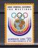 Coreea de Sud 1986-A 5-a Adunare Gen. a Asoc. Comitetelor Naț.Olimpice, Seul,MNH, Nestampilat