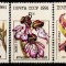 C994 - Rusia 1991 - Flori 5v.neuzat,perfecta stare