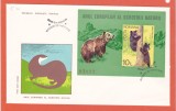 TSV @ - PLIC 1980 FDC LP 1006 - ANUL EUROPEAN AL OCROTIRII NATURII, COLITA NEDANTELATA