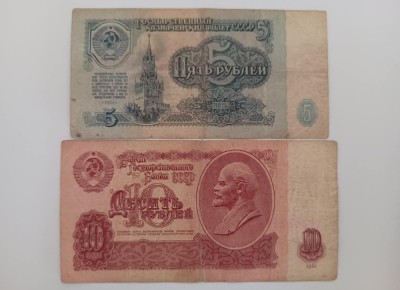 Set Rusia bancnote 5 + 10 ruble 1961 VF foto