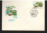 CPIB17053 INTREG POSTAL - FLORA RUSIA, PRIMA ZI, 1984, NUFERI, Necirculata, Printata