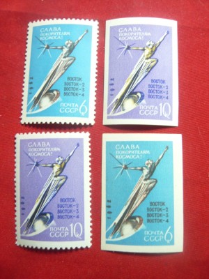 Serie URSS 1962 - Cosmos- Vostok 2,3,4 2val.dantelat +2val.nedantelat foto