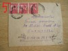 D11 - 1932 - Circulatie postala - Bulgaria - Romania