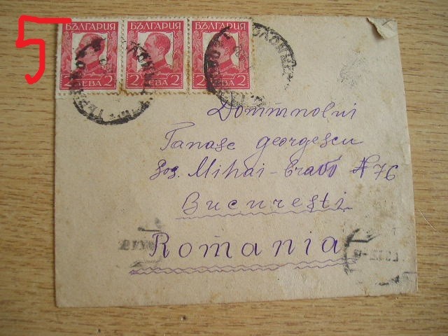 D11 - 1932 - Circulatie postala - Bulgaria - Romania