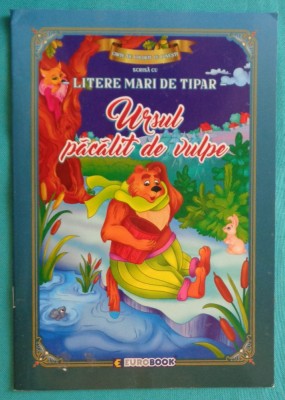 Ursul pacalit de vulpe dupa Ion Creanga Scrisa cu litere mari de tipar ( carte pentru copii ) foto