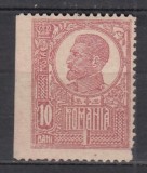 ROMANIA 1919/1922 LP 72 REGELE FERDINAND 10 BANI ROSU BUST MARE HARTIE DE RAZBOI EROARE NEDANTELAT VERTICAL PE O LATURA GUMA ORIGINALA
