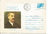 % plic-scrisoare-EXPOZITIA FILATELICA SOCFILEX 1982