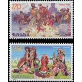 ARMENIA 1998 EUROPA CEPT FESTIVALURI