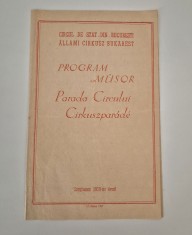 Program Circul de Stat Bucuresti 1958