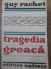 TRAGEDIA GREACA-GUY RACHET-367262