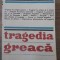 TRAGEDIA GREACA-GUY RACHET-367262