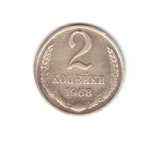 Moneda URSS/Rusia 2 copeici 1968, stare buna, curata