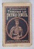 TRAGEDIA LUI PETRU CERCEL de C. MANOLACHE 1940