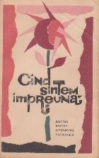 Cind sintem impreuna - Povestiri foto