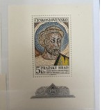 PC76 - Cehoslovacia 1968 ARTA/ Mozaic ,colita MNH