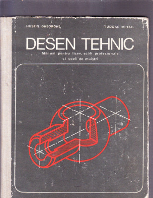 DESEN TEHNIC foto